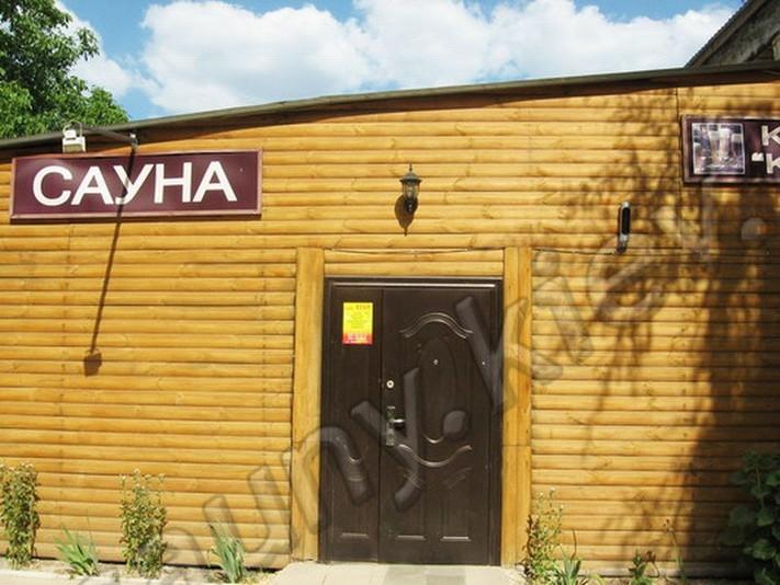 Сауна «Каролина» відгуки, лазня/сауна Киев Святошинский район ул. Академика Туполева, 17-Ж, фото, адреса з картою проїзду.