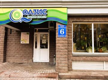 Комплекс «Оазис» на Героев Сталинграда відгуки, лазня/сауна Киев Оболонский район просп. Героев Сталинграда 6, корпус 1, фото, адреса з картою проїзду.