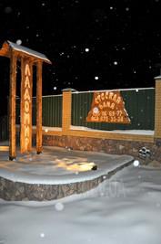 Старославянская баня «Ладомир» відгуки, лазня/сауна Киев Киево-Святошинский район с. Гореничи, ул. Максима Рыльского 19, фото, адреса з картою проїзду.