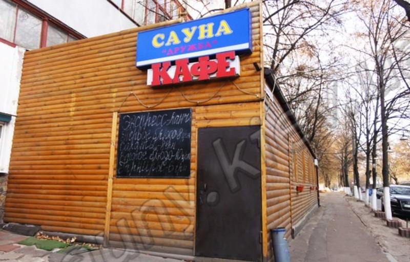 Комплекс «Дружба» відгуки, лазня/сауна Киев Шевченковский район ул.Выборгская, 90, фото, адреса з картою проїзду.