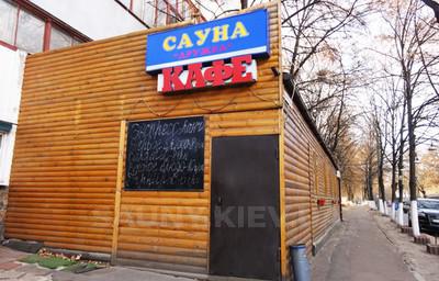 Комплекс «Дружба» відгуки, лазня/сауна Киев Шевченковский район ул.Выборгская, 90, фото, адреса з картою проїзду.