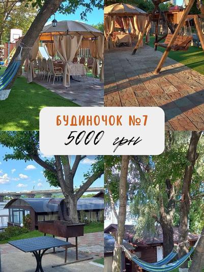 БаніХата відгуки, лазня/сауна Київ Дарницький район м.Славутич. 39-я Садова 1Д. Від метро Славутич 2 хвилини на машині або 10 хвилин пішки, фото, адреса з картою проїзду.