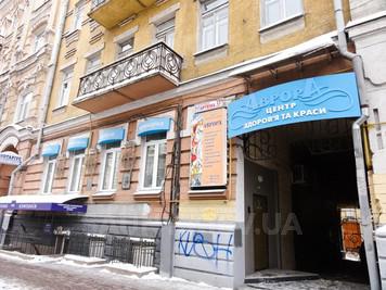 Центр здоровья и красоты «Аврора» відгуки, лазня/сауна Киев Шевченковский район ул. Артема, 31, фото, адреса з картою проїзду.