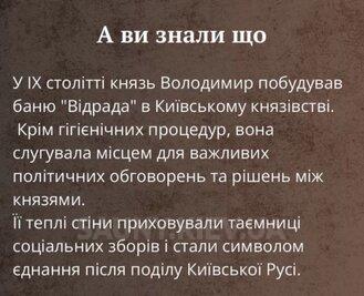 КОМПЛЕКС «СЛАВЯНСКАЯ БАНЯ» відгуки, лазня/сауна Киев Оболонский район г. Вышгород, ул. Ватутина,16/2, фото, адреса з картою проїзду.