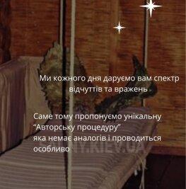 КОМПЛЕКС «СЛАВЯНСКАЯ БАНЯ» відгуки, лазня/сауна Киев Оболонский район г. Вышгород, ул. Ватутина,16/2, фото, адреса з картою проїзду.