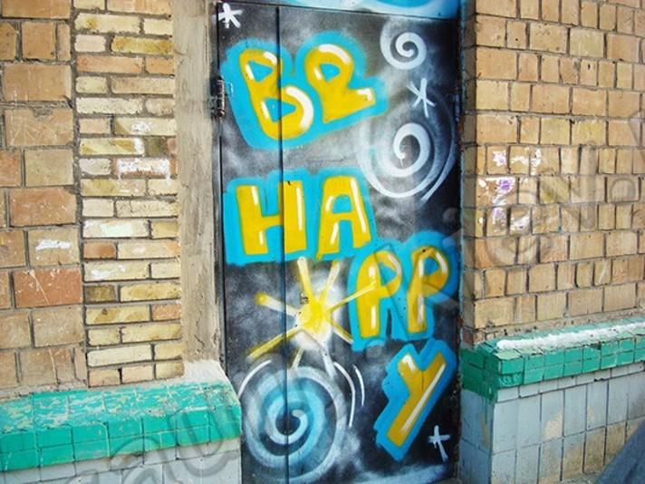 Сауна «BE HAPPY» відгуки, лазня/сауна Киев Соломенский район ул. Ушинского, 30/1, фото, адреса з картою проїзду.