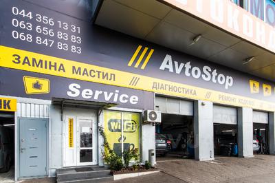 Сауна-Баня «VIRA» відгуки, лазня/сауна Київ Святошинський район Зодчих, 5, фото, адреса з картою проїзду.