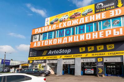 Сауна-Баня «VIRA» відгуки, лазня/сауна Київ Святошинський район Зодчих, 5, фото, адреса з картою проїзду.