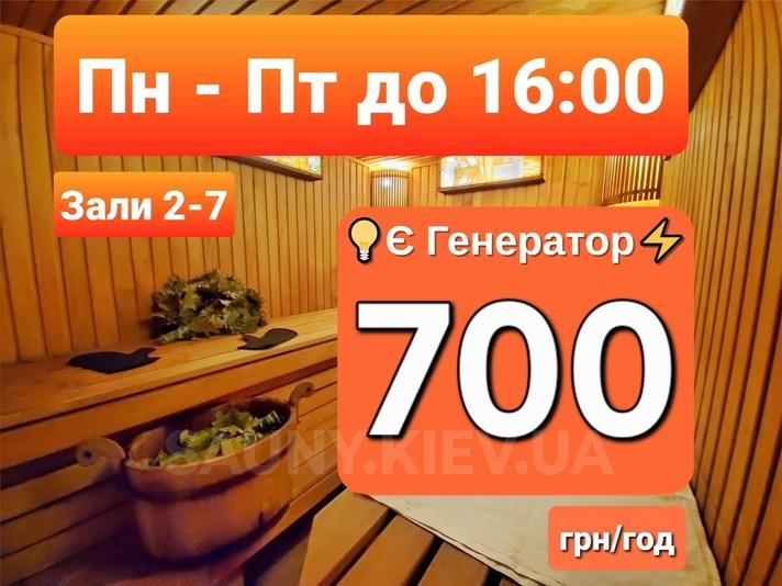 Баня на дровах на Черкаській відгуки, лазня/сауна Київ Шевченківський район вул. Черкаська, 12, фото, адреса з картою проїзду.