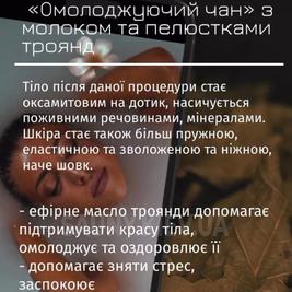 Банный комплекс «Broom» відгуки, лазня/сауна Киев Дарницкий район 4-переулок Лермонтова, 37, фото, адреса з картою проїзду.