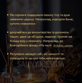 Банный комплекс «Broom» відгуки, лазня/сауна Киев Дарницкий район 4-переулок Лермонтова, 37, фото, адреса з картою проїзду.