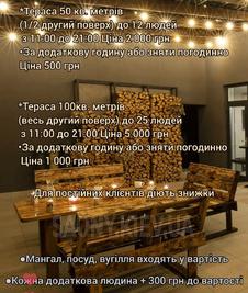 Банный комплекс «Broom» відгуки, лазня/сауна Киев Дарницкий район 4-переулок Лермонтова, 37, фото, адреса з картою проїзду.