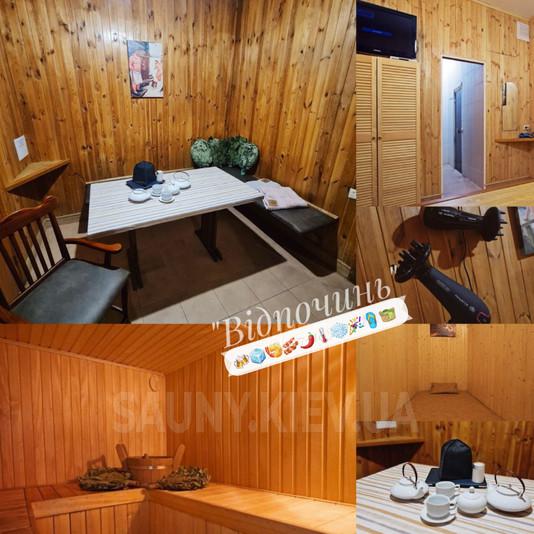 Оздоровчий комплекс «Відпочинь» відгуки, лазня/сауна Київ Солом