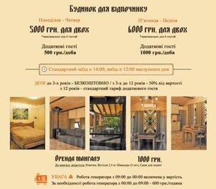 Банно-оздоровчий комплекс «Сосновий Бір» відгуки, лазня/сауна Київ Дарницький район вул. Лесна, 113, фото, адреса з картою проїзду.