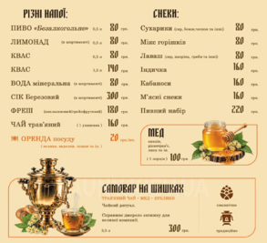 Банно-оздоровительный комплекс «Сосновый Бор» відгуки, лазня/сауна Киев Дарницкий район ул. Лесная, 113, фото, адреса з картою проїзду.
