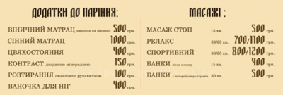 Банно-оздоровительный комплекс «Сосновый Бор» відгуки, лазня/сауна Киев Дарницкий район ул. Лесная, 113, фото, адреса з картою проїзду.