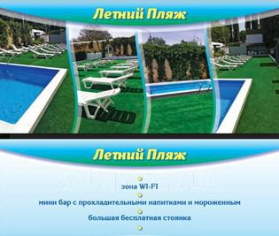 Банька Зевса на Отрадном відгуки, лазня/сауна Киев Соломенский район Отрадный проспект, ул. Бакунина 1, фото, адреса з картою проїзду.