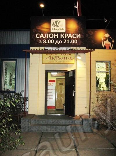 Сауна на Закревского 29-А відгуки, лазня/сауна Киев Деснянский район ул. Закревского 29-А (вход через салон красоты "Марьяж"), фото, адреса з картою проїзду.