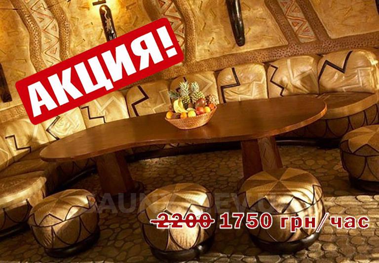 Сауна - Хамам «Майорі» відгуки, лазня/сауна Київ Печерський район вул. Хрещатик, 14, фото, адреса з картою проїзду.