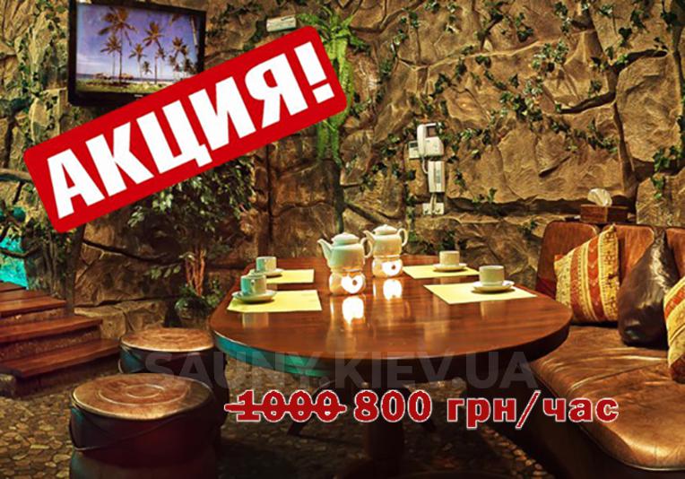 Сауна - Хамам «Майорі» відгуки, лазня/сауна Київ Печерський район вул. Хрещатик, 14, фото, адреса з картою проїзду.